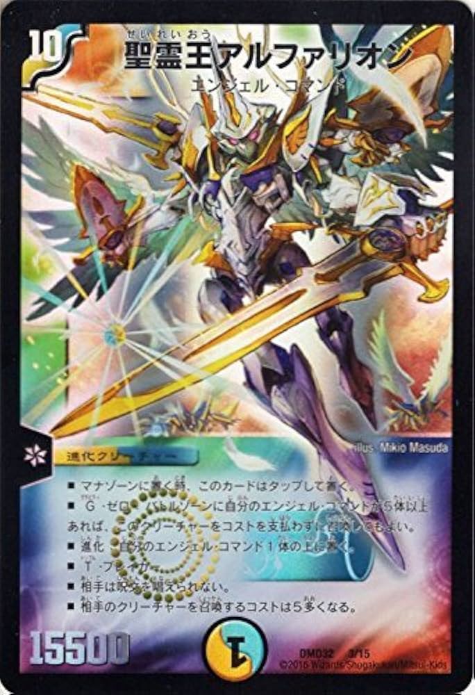 聖霊王アルファリオン PSA10 神アート エレナ 2 2026年最新】アルファ