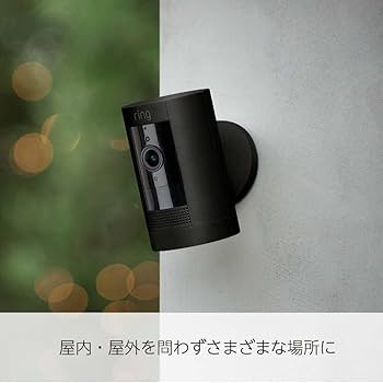Ring Stick Up Cam Battery ブラック - 屋内外用充電式カメラで外出先