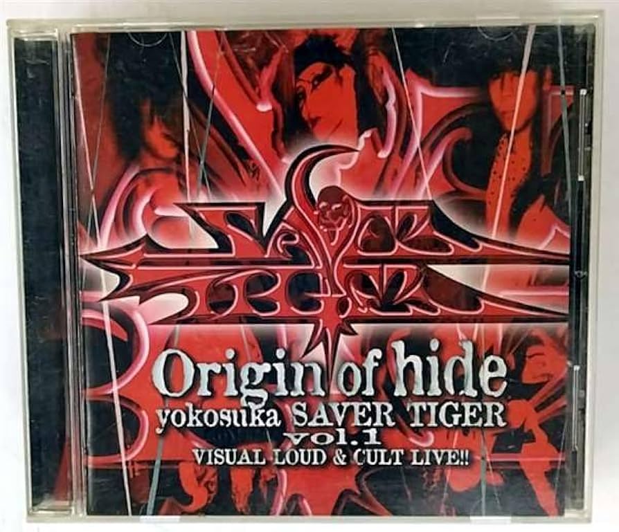 Amazon.co.jp: Yokosuka SAVER TIGER Vol.1 ヴィジュアル・ラウド