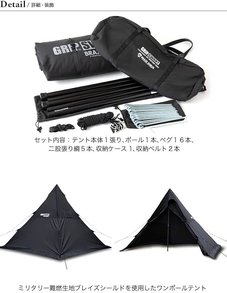 Amazon | GRIP SWANY グリップスワニー ファイヤープルーフGSマザー