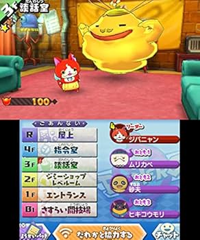 Amazon.com: 妖怪ウォッチバスターズ 赤猫団 (【特典】レッドJメダル(B