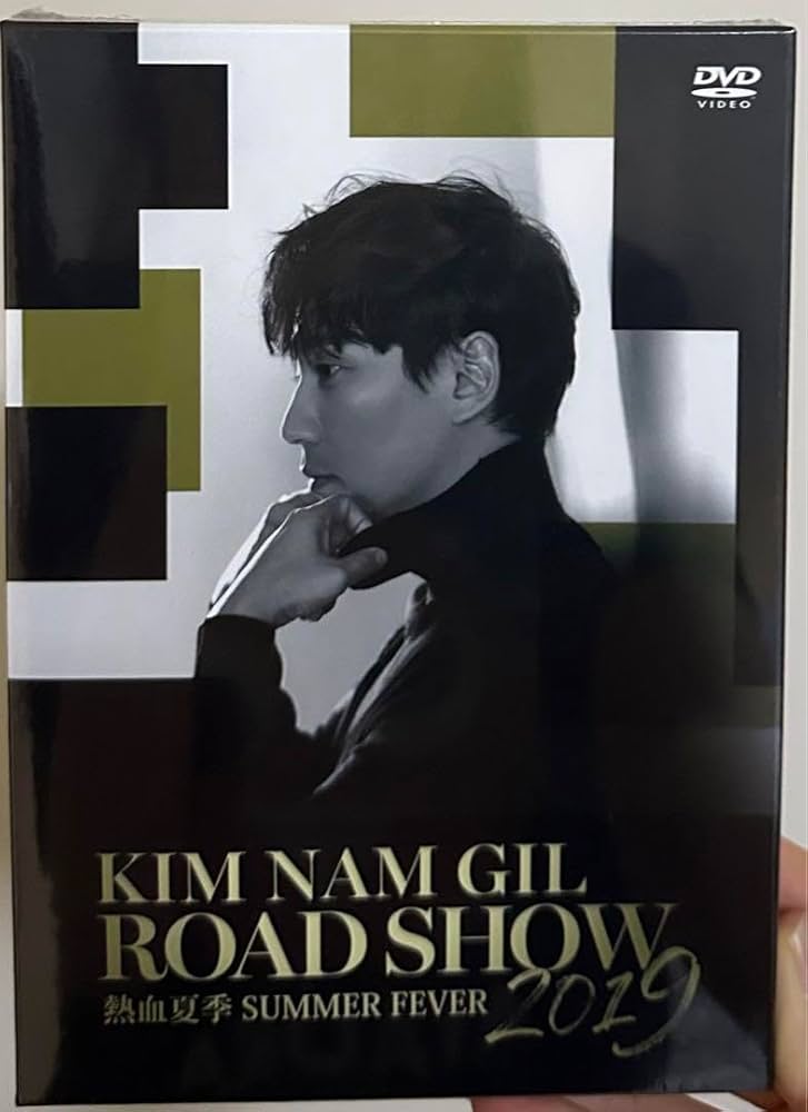 Amazon.co.jp: キムナムギル KIMNAMGIL ROAD SHOW 2019 D V D : おもちゃ