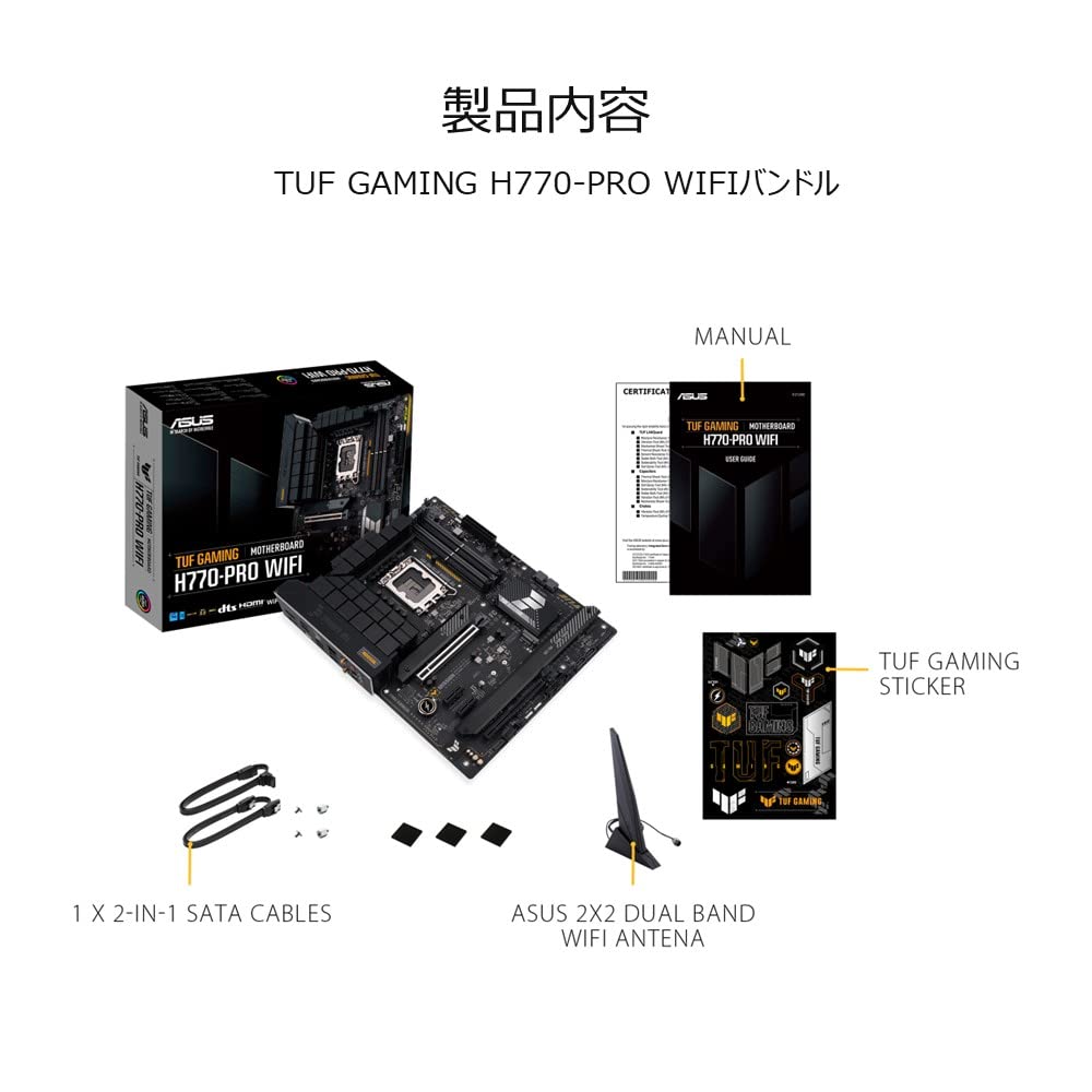 Amazon | ASUS TUF GAMING H770-PRO WIFI intel 第14・13・12世代 CPU