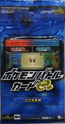 Amazon.co.jp: カードeリーダー＋専用 ポケモンバトルカードe+