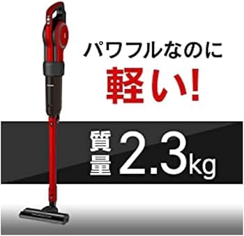Amazon | アイリスオーヤマ 掃除機 コード式 強力吸引 2WAY 軽量