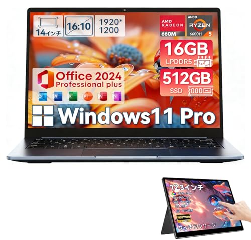 16gb512gb office2024」の人気商品一覧 | 安い商品を通販