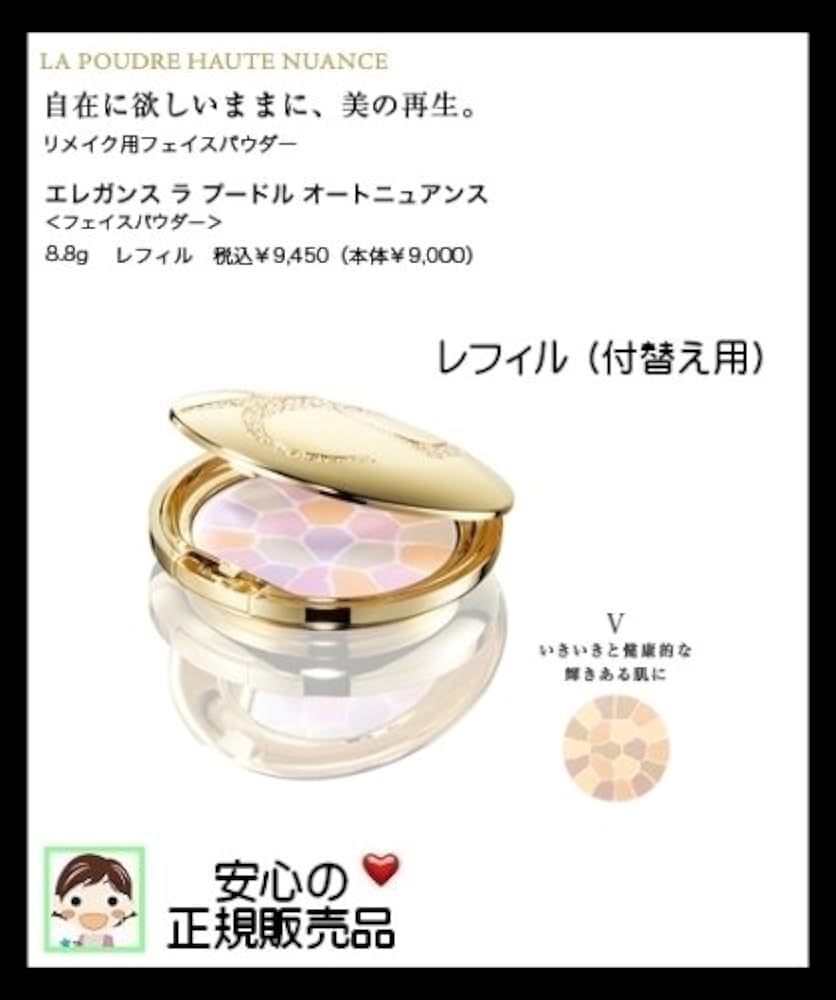 Amazon | Elegance エレガンス ラ プードル オートニュアンス 5:V