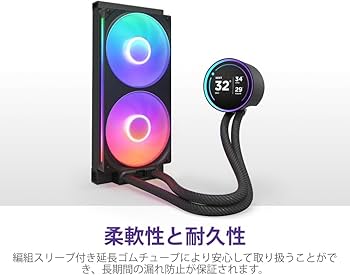 Amazon | NZXT Kraken Elite 280 RGB v2 Black 簡易水冷CPUクーラー RL