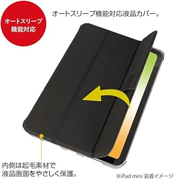 Amazon.co.jp: iPad mini 第7世代 2024 A17 Pro / 第6世代 2021 用