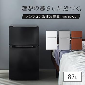 Amazon | アイリスプラザ 冷蔵庫 87L ブラック 幅47cm PRC-B092D-B 直