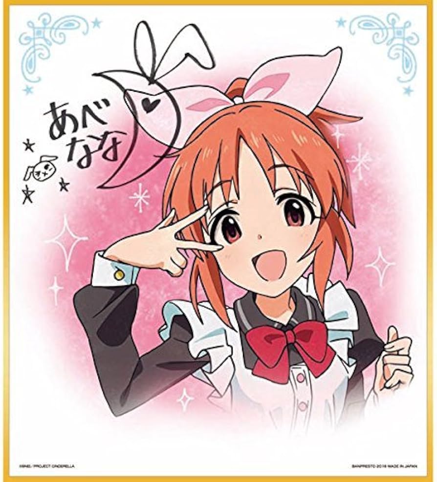 Amazon.co.jp: 一番くじプレミアム アイドルマスター シンデレラ