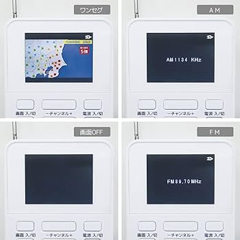 Amazon.co.jp: STAYER ワンセグ TV 2インチ 乾電池式 2インチワンセグ