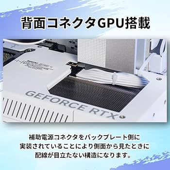 Amazon.co.jp: STORM ゲーミングPC 流界2 RTX 5070Ti(背面コネクタ