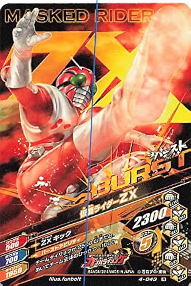 Amazon | 仮面ライダーバトル ガンバライド R 仮面ライダーZX 4-043