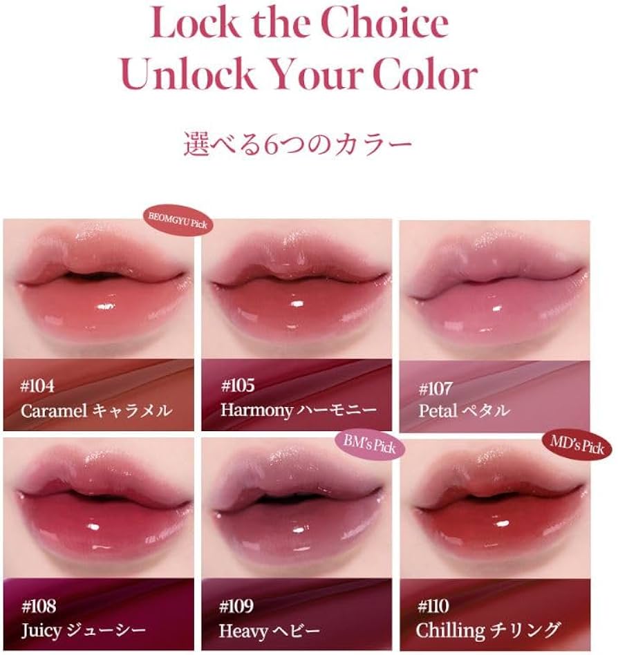 Amazon | coralhaze(コーラルヘイズ) グロウロックゼリーティント #110