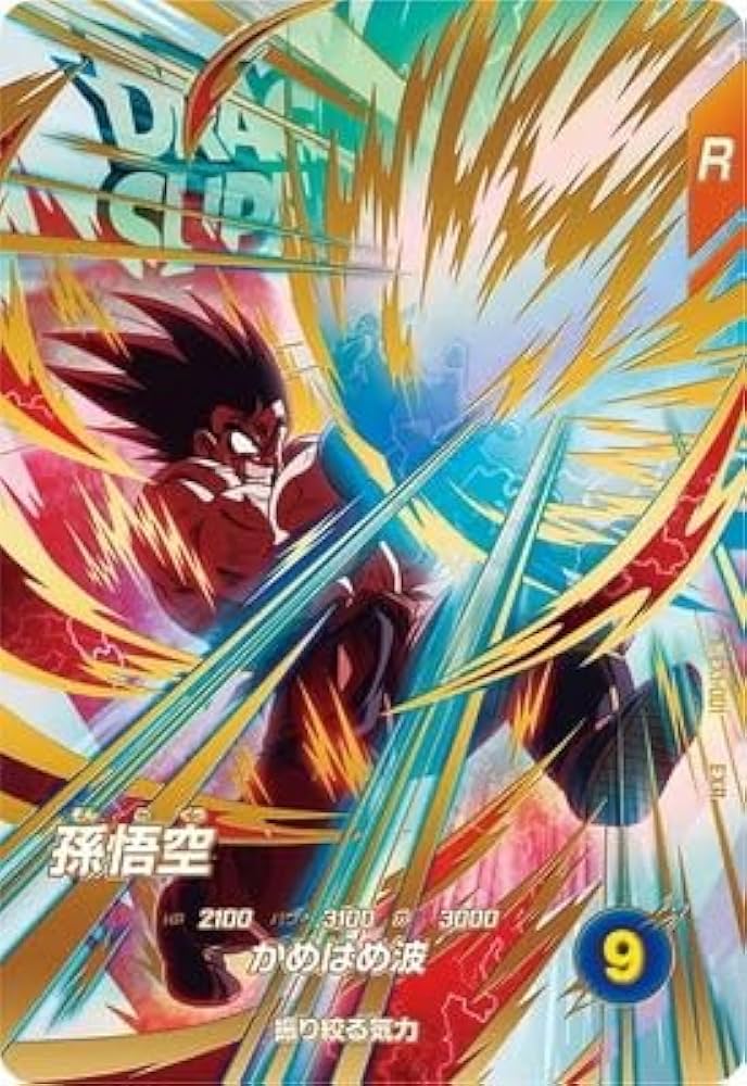 Amazon.co.jp: スーパーダイバーズ EX1-001 EXR 孫悟空 【1弾