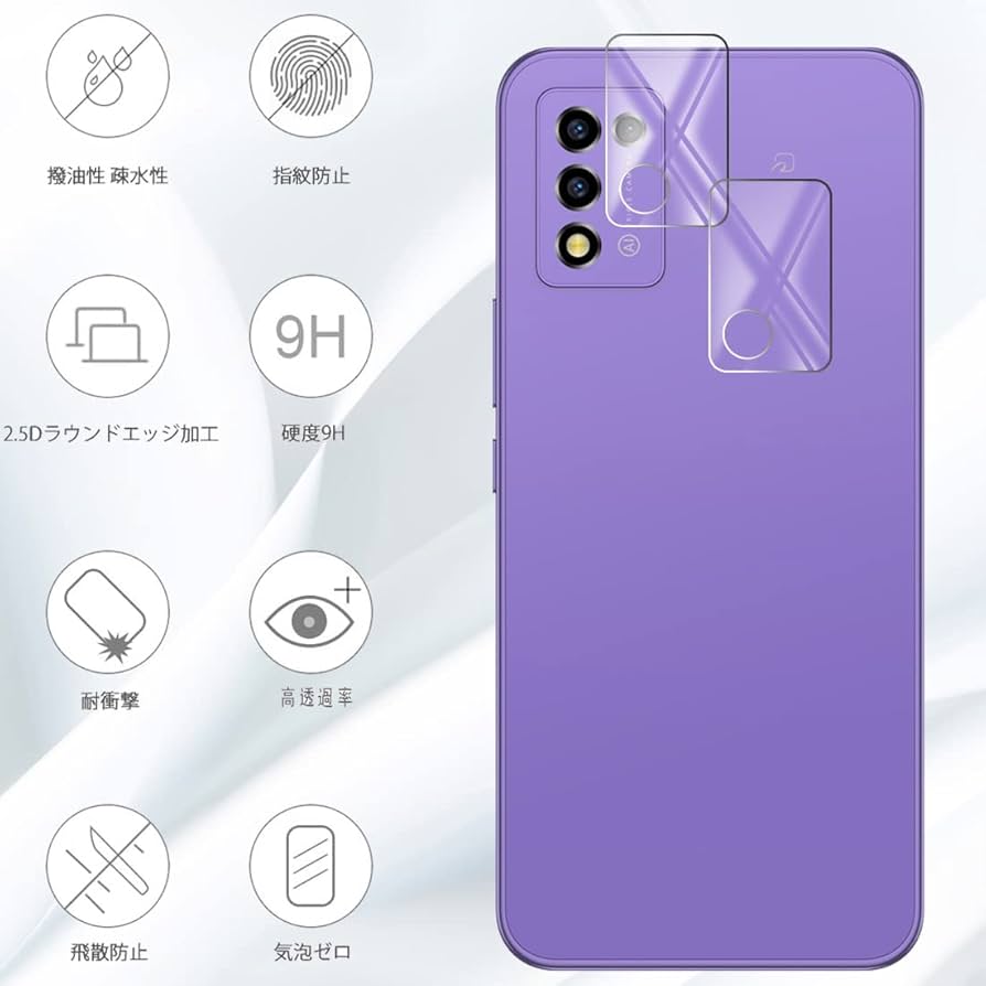Amazon.co.jp: 【2+2枚入り】対応 ZTE Libero 5g III A202ZT 用の