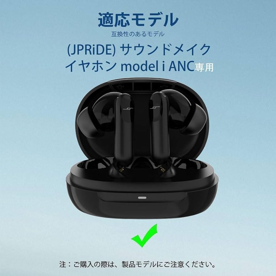 Amazon | For (JPRiDE) サウンドメイクイヤホン model i ANC/model i