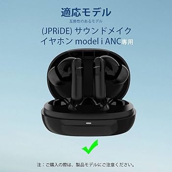 Amazon | For (JPRiDE) サウンドメイクイヤホン model i ANC/model i