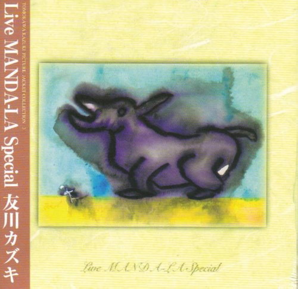Amazon.co.jp: Live MANDA-LA Special(新装イラスト紙シ゛ャケット仕様