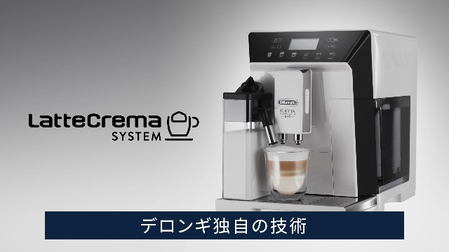 Amazon | デロンギ 全自動コーヒーマシン エレッタカプチーノ 全12