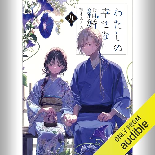 Amazon.co.jp: 顎木 あくみ: 本、バイオグラフィー、最新アップデート