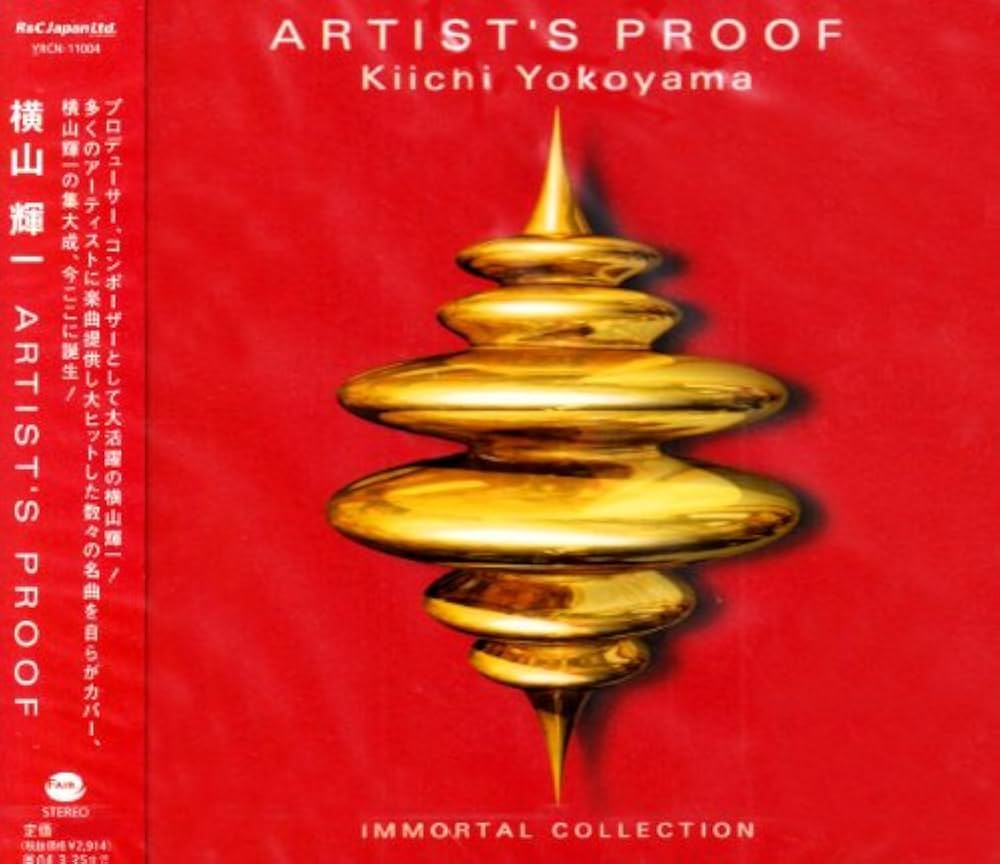 Amazon.co.jp: Artist'Proof VOL.1~IMMORTAL COLLECTION~: ミュージック