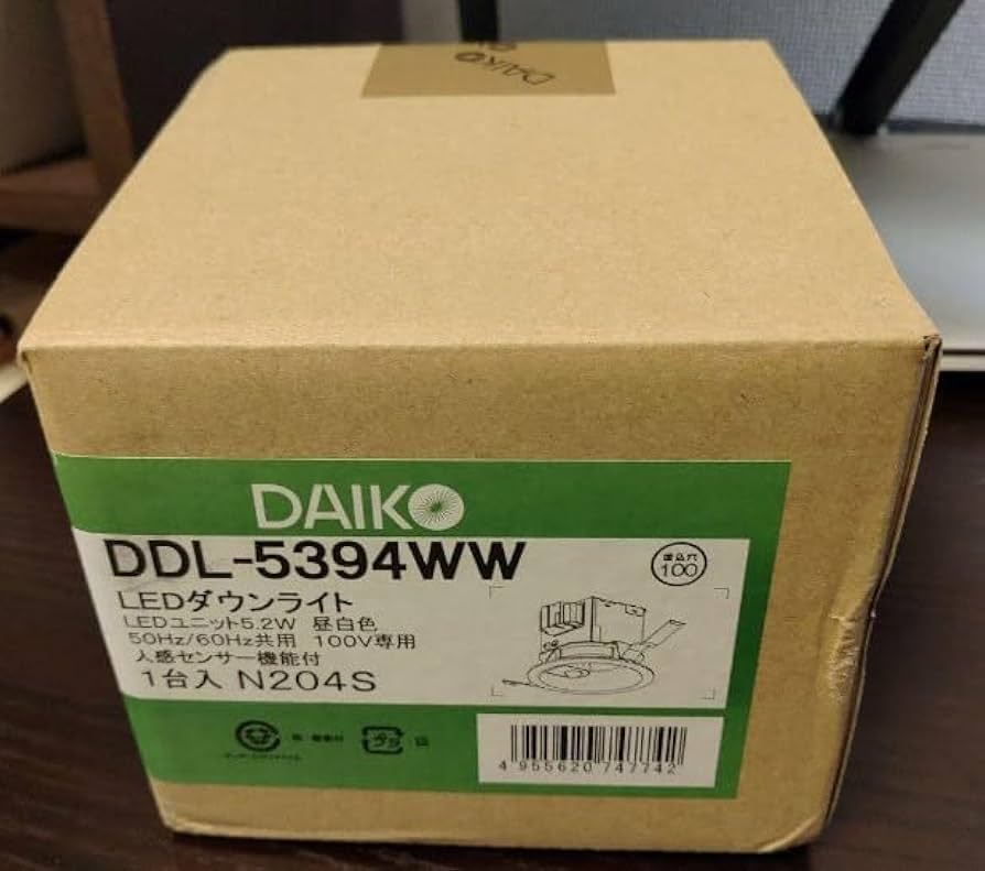 Amazon.co.jp: 大光電機 DAIKO 人感センサー付ダウンライト LED 5.2W