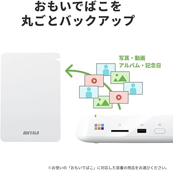 Amazon | バッファロー おもいでばこ PD-2000E / PD-2000 / PD-2000-V