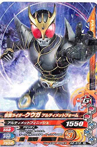 Amazon | 仮面ライダーバトル ガンバライド R 仮面ライダークウガ