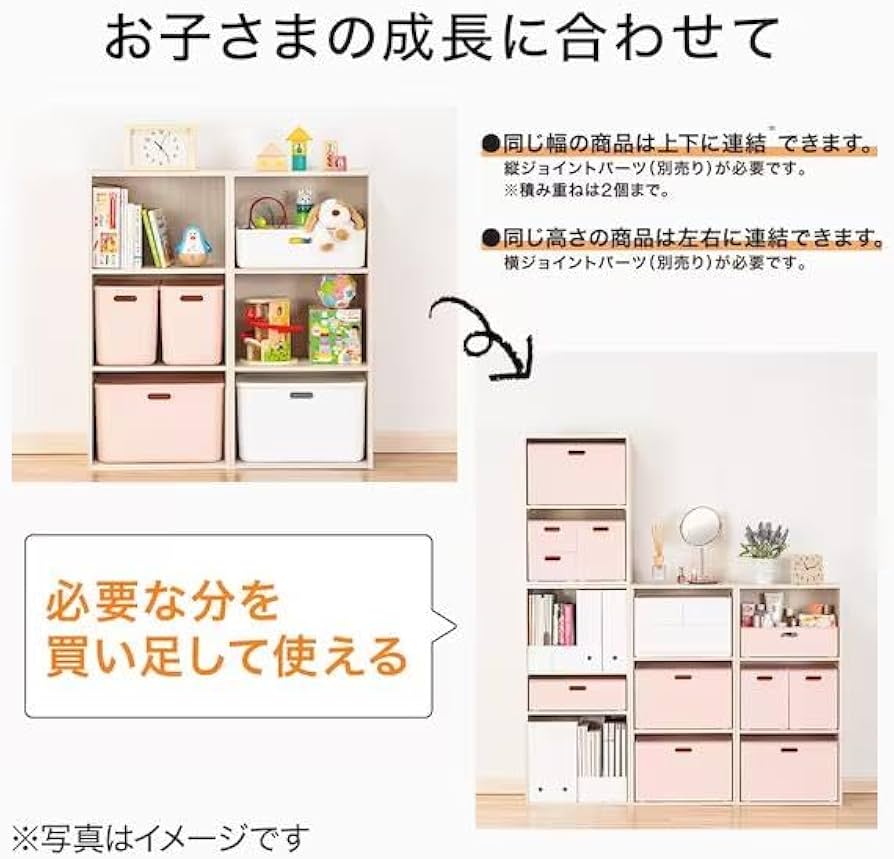 Amazon｜ニトリ(NITORI) 連結できるNカラボ 本棚 収納 ワイド 2段