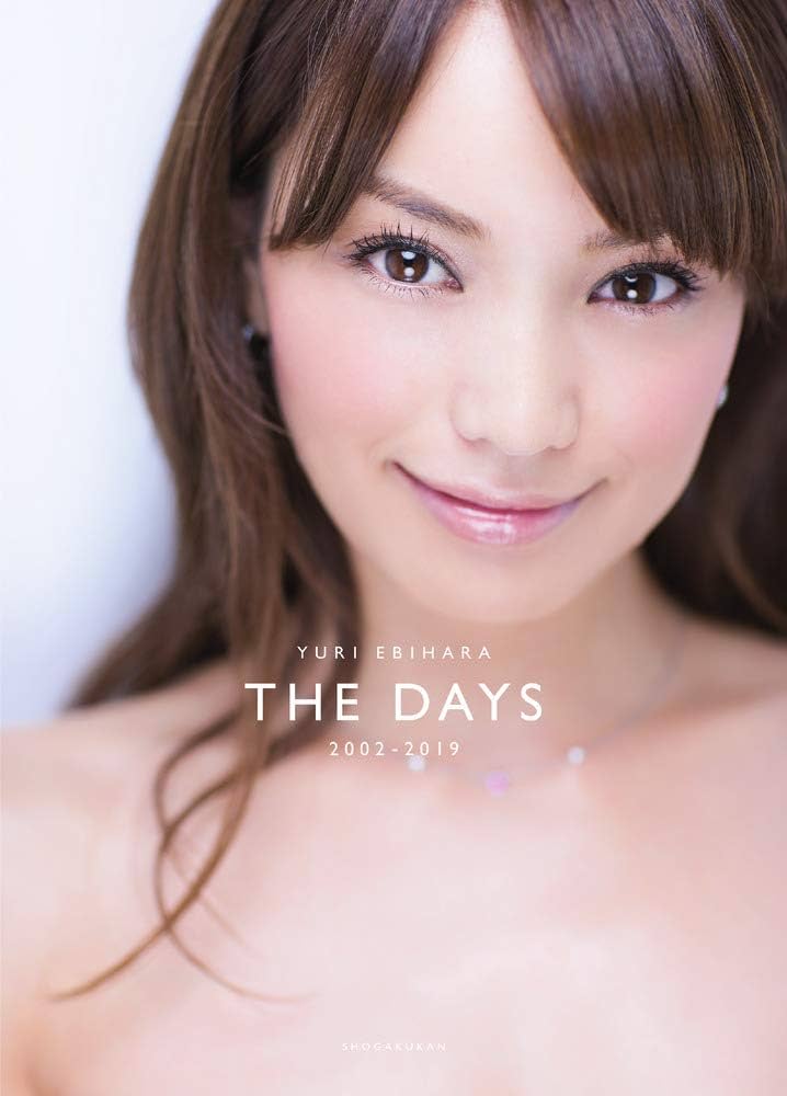 Amazon.co.jp: YURI EBIHARA 2002-2019 THE DAYS〔通常版〕 : 蛯原友里: 本