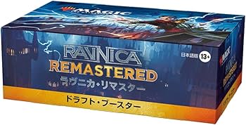 Amazon.co.jp: マジック：ザ・ギャザリング ラヴニカ・リマスター
