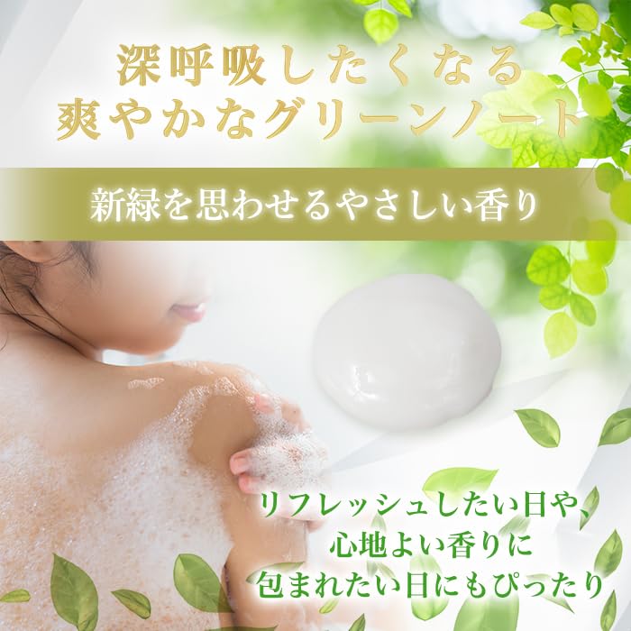 Amazon | 銀座まるかん JOKAボディーシャンプーNo.19 ボディー