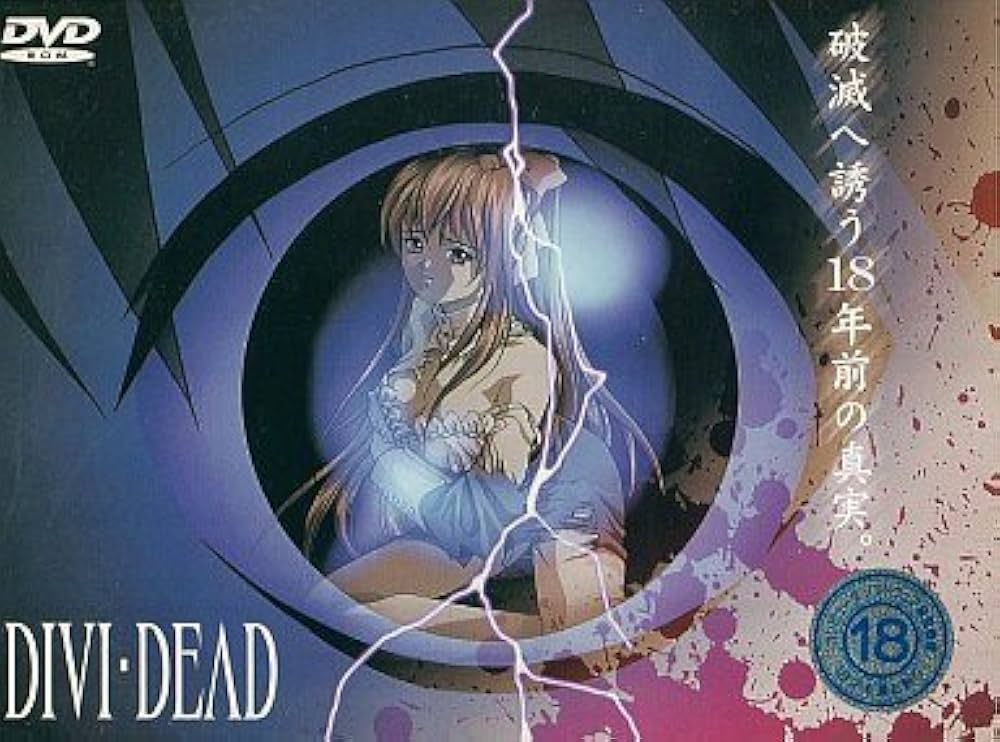 Amazon.co.jp: DIVI・DEAD : Software