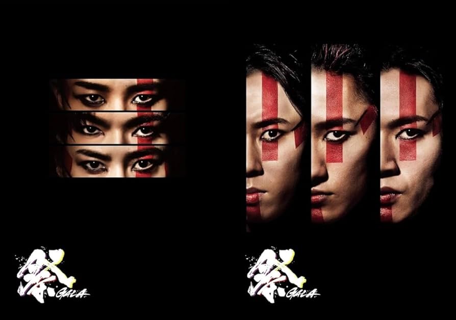 Amazon.co.jp: 祭 GALA (初回盤＋通常盤 Blu-rayセット)【Blu-ray