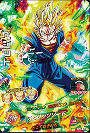 Amazon.co.jp | 【シングルカード】HJ6弾)ベジット(SS2)/SR HJ6-48