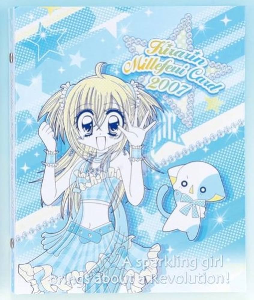 Amazon | きらりんレボリューション きらりんカード☆ ファイル 2007