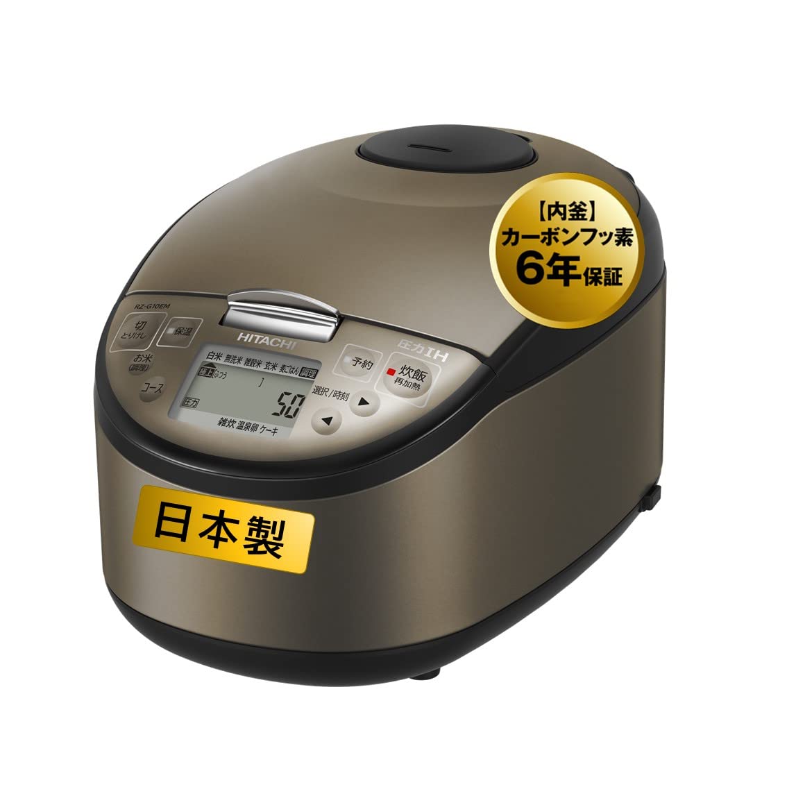 Amazon | 日立 炊飯器 1升 圧力IH RZ-G18EM T ブラウンメタリック 圧力