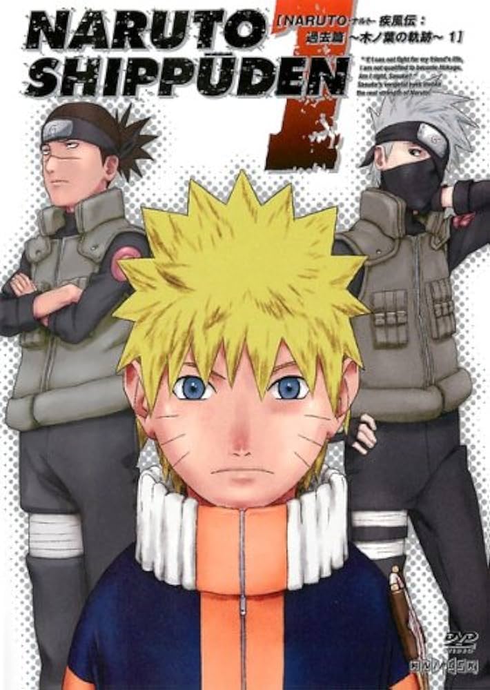 Amazon.co.jp: NARUTO ナルト 疾風伝 過去篇 木ノ葉の軌跡 1(第396話