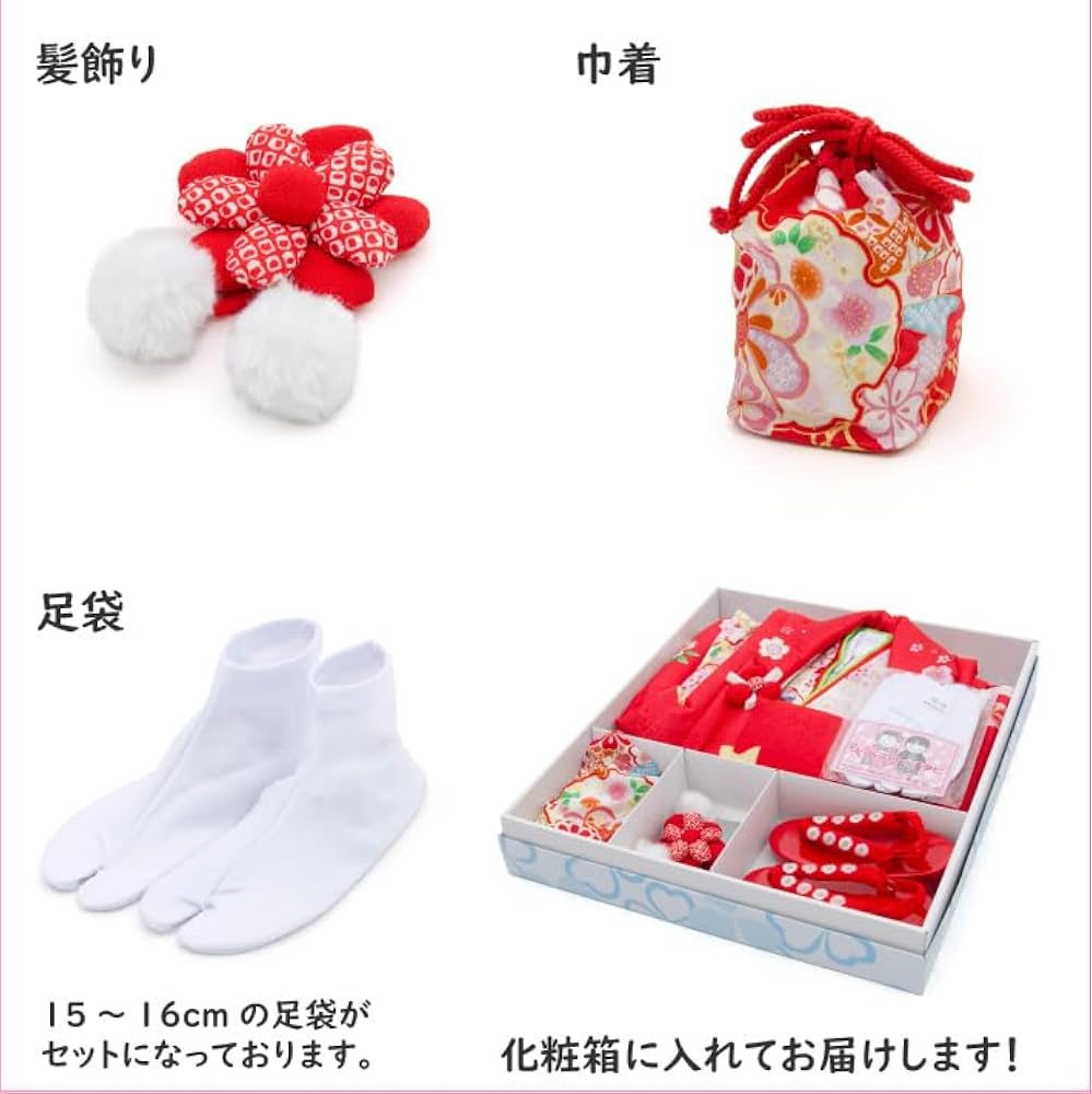 Amazon | 七五三 着物 3歳 被布セット 正絹 女の子 京都花ひめ 花車3