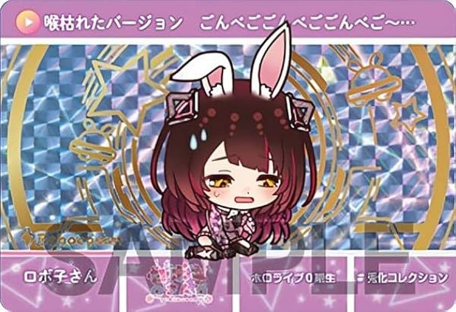 Amazon.co.jp: 【[ホロ＋金色箔仕様] ロボ子さん (パラレルカード