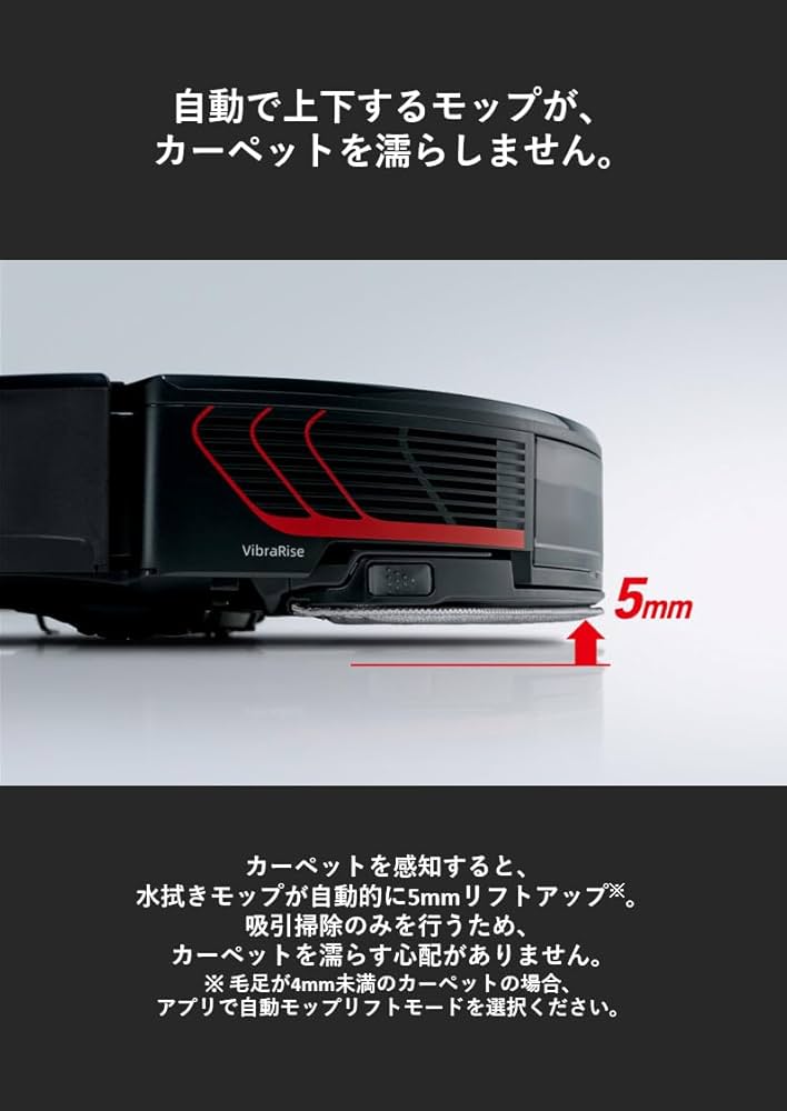 Amazon | ロボット掃除機 ロボロック S7 MaxV Plus 自動ゴミ収集 強力