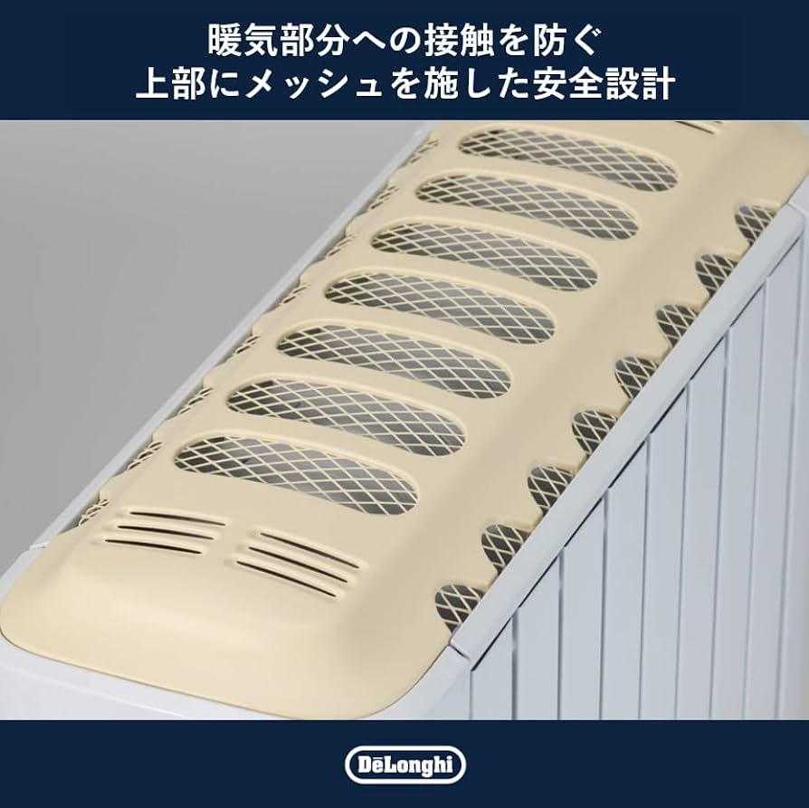 Amazon | De'Longhi (デロンギ) オイルヒーター ベルカルド RHJ75V0815