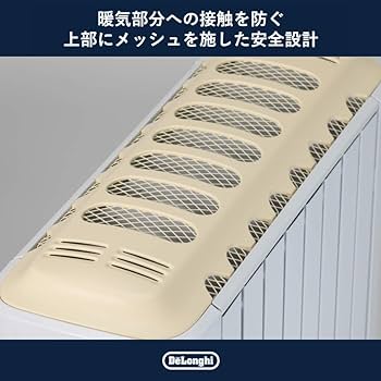 Amazon | De'Longhi (デロンギ) オイルヒーター ベルカルド RHJ75V0815