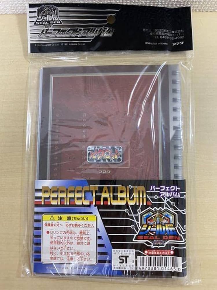 Amazon.co.jp: メダロット シール伝 パーフェクトアルバム スペシャル
