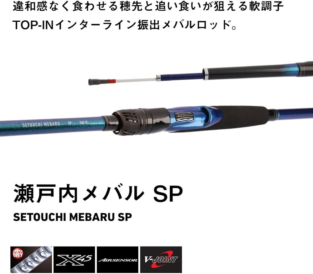 Amazon | ダイワ(DAIWA) インターライン船竿 瀬戸内メバルSP 300IL・K