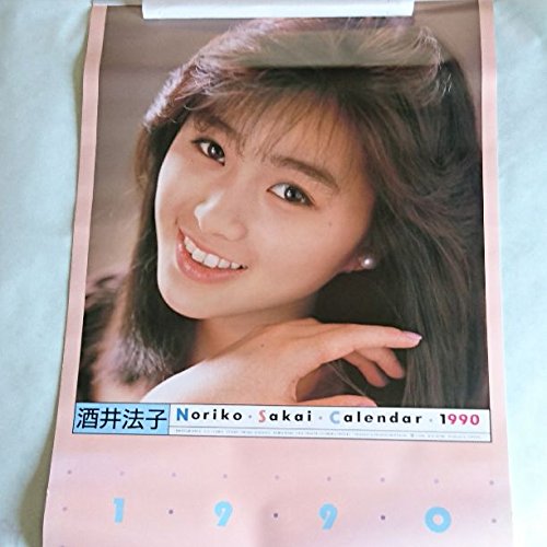 Amazon.co.jp: アイドルカレンダー 酒井法子 1990 : 文房具・オフィス用品