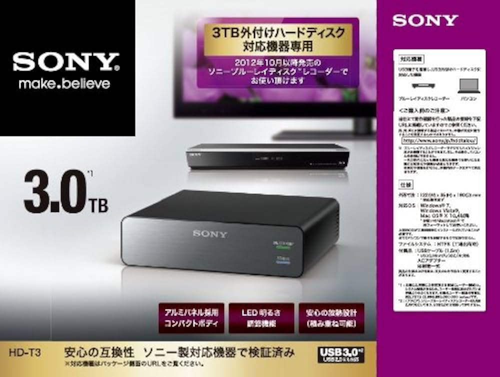 Amazon | SONY TV録画用 据え置き型外付けHDD(3TB)ブラック 【3TB外