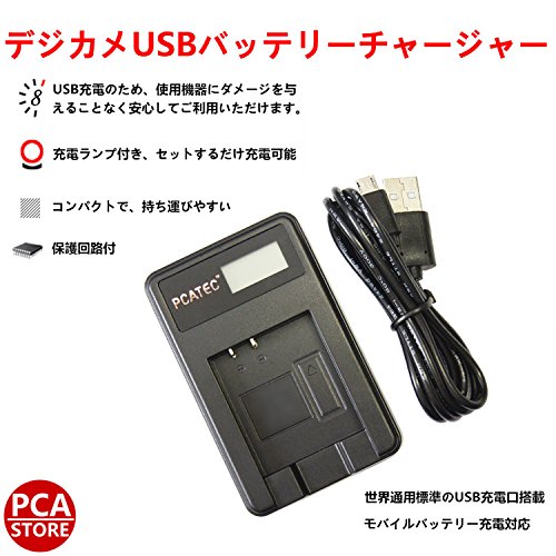 Amazon | 【PCATEC】 NIKON EN-EL5 対応新型USB充電器☆LCD付4段階